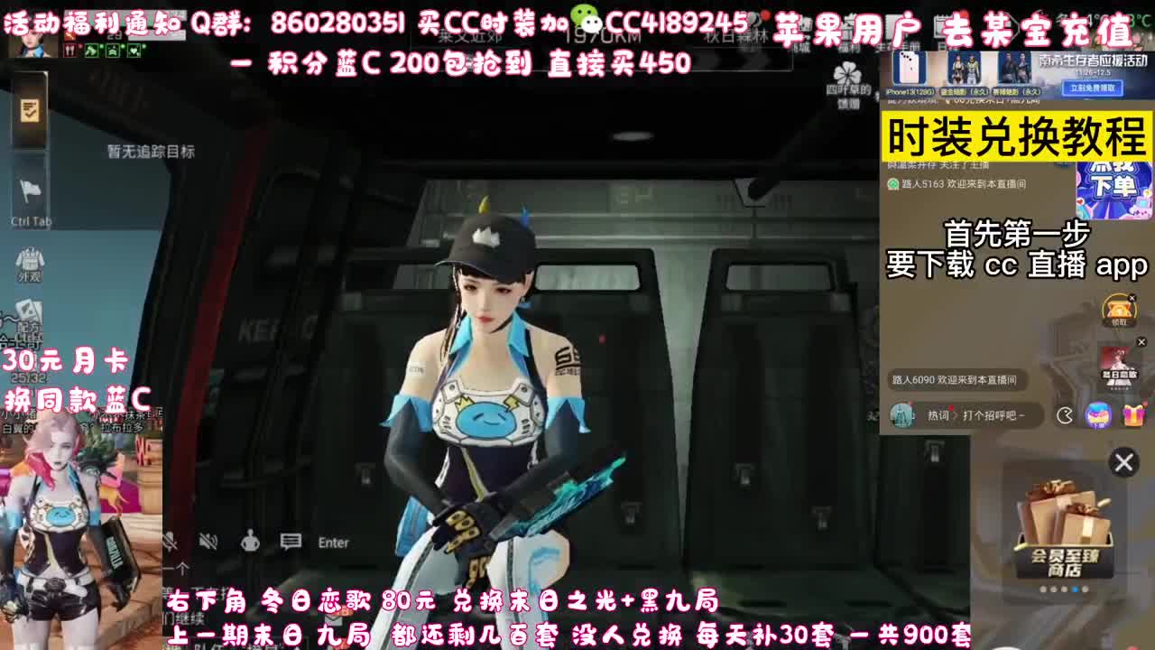 80元换永久末日 黑九局 第3段