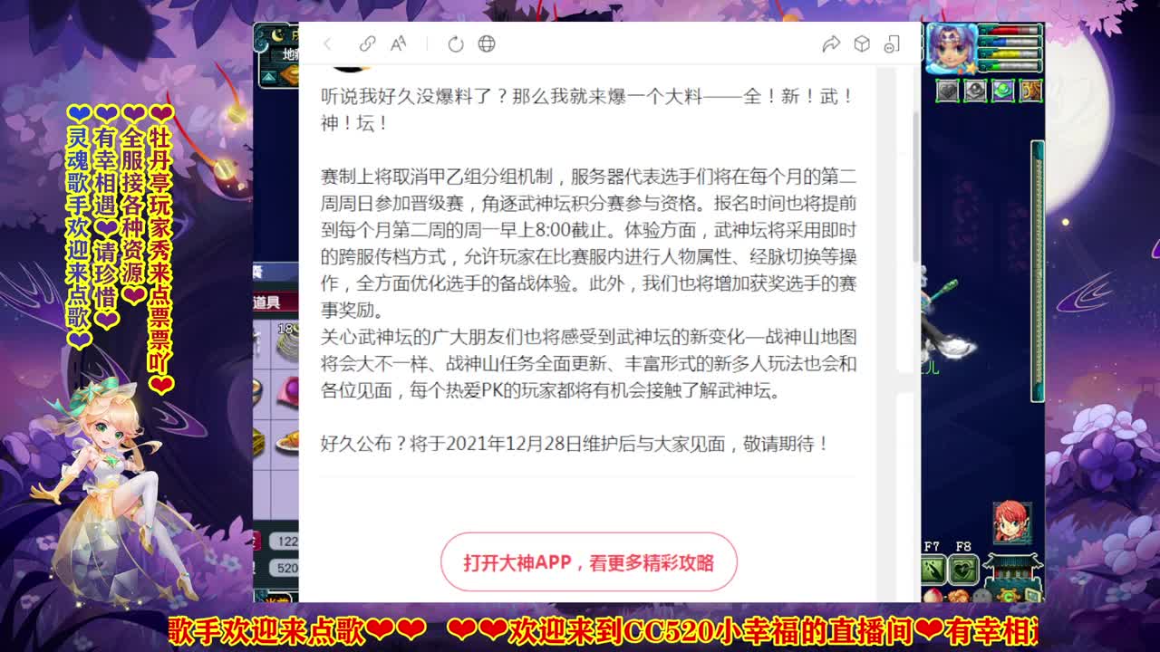 好好播 好好活 越努力 越幸运~ 第1段