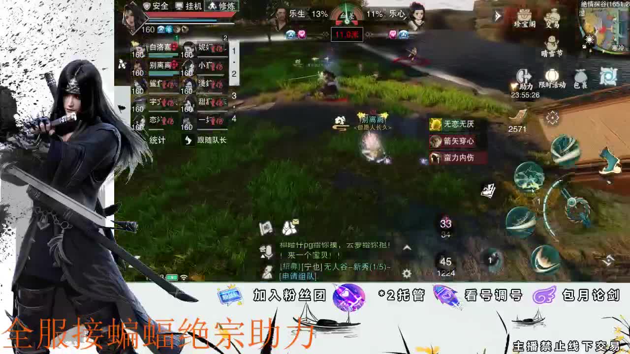 接全副本指挥、开荒 第1段