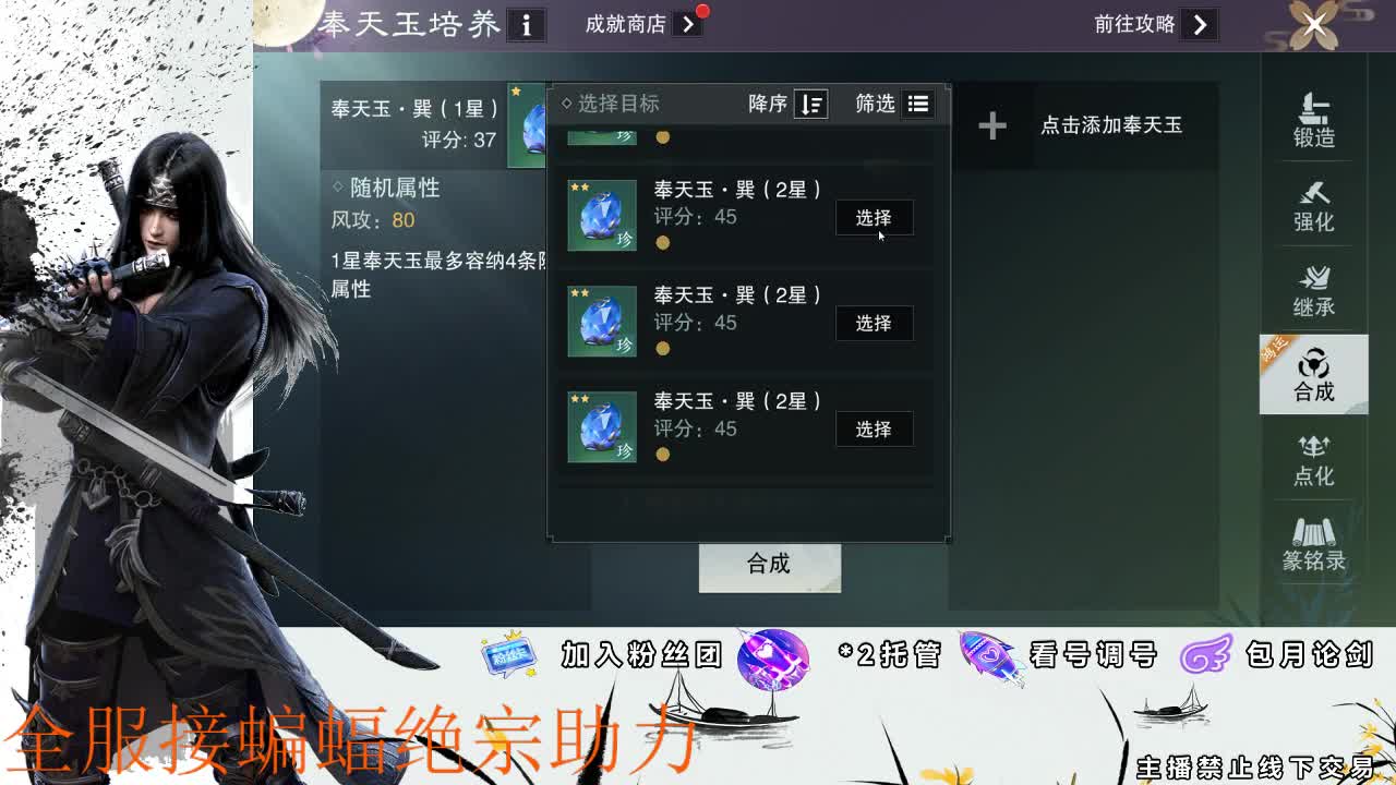 接全副本指挥、开荒 第2段