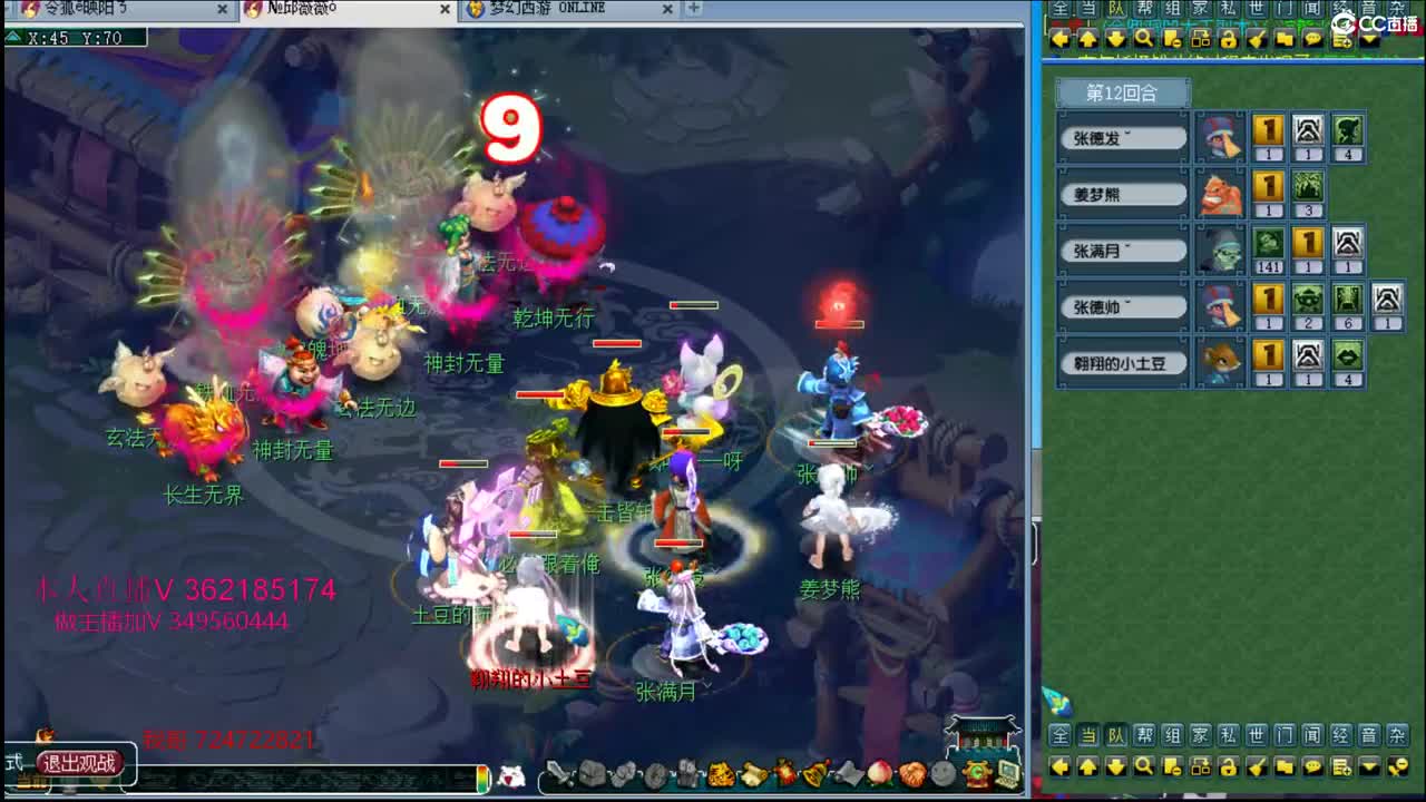 浩文 顶级皇宫！！ 第1段