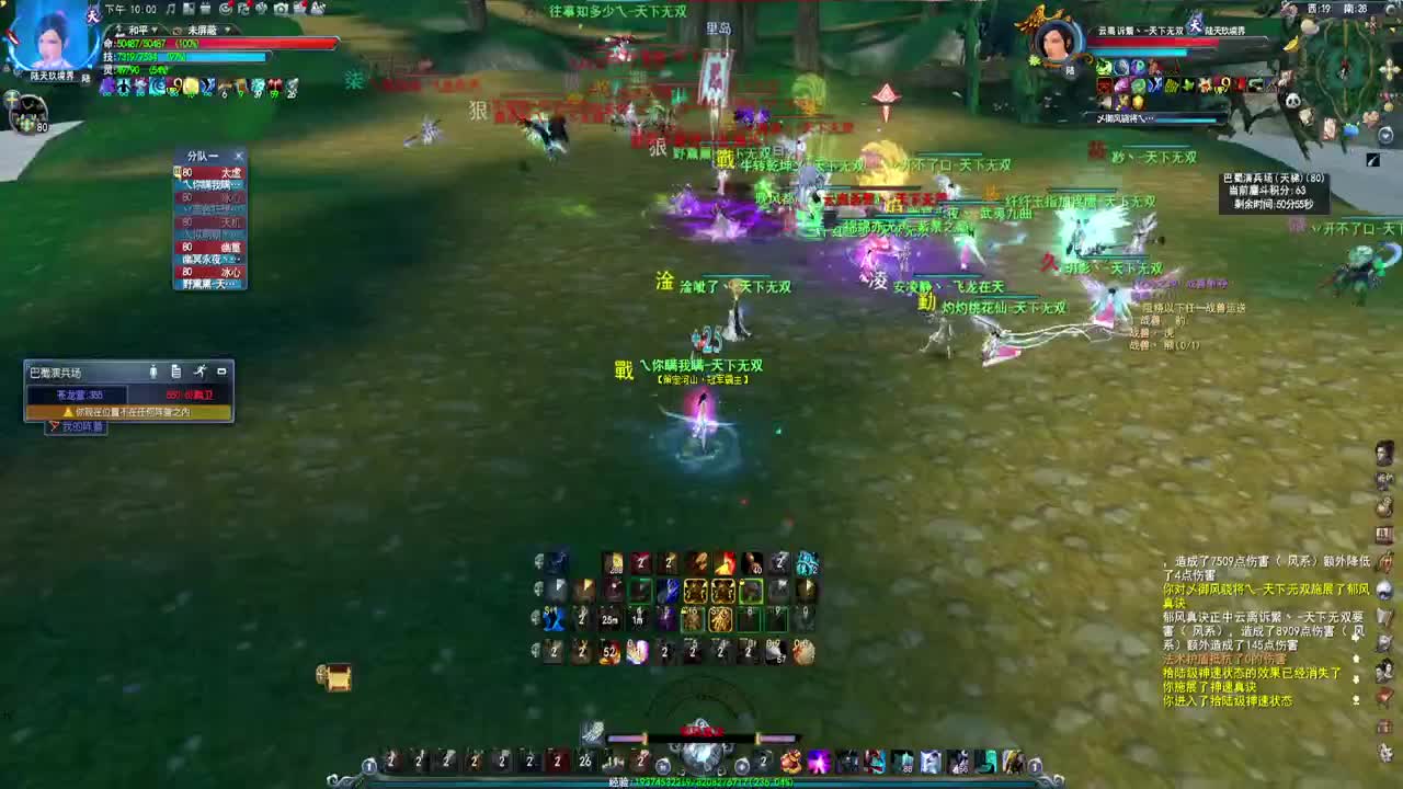 4V4JJC开打 第2段