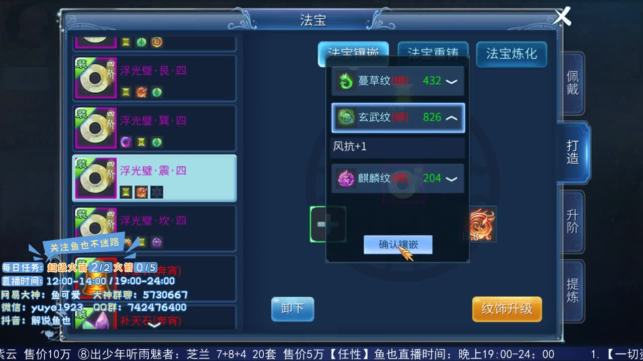 看号估价接资源 第1段