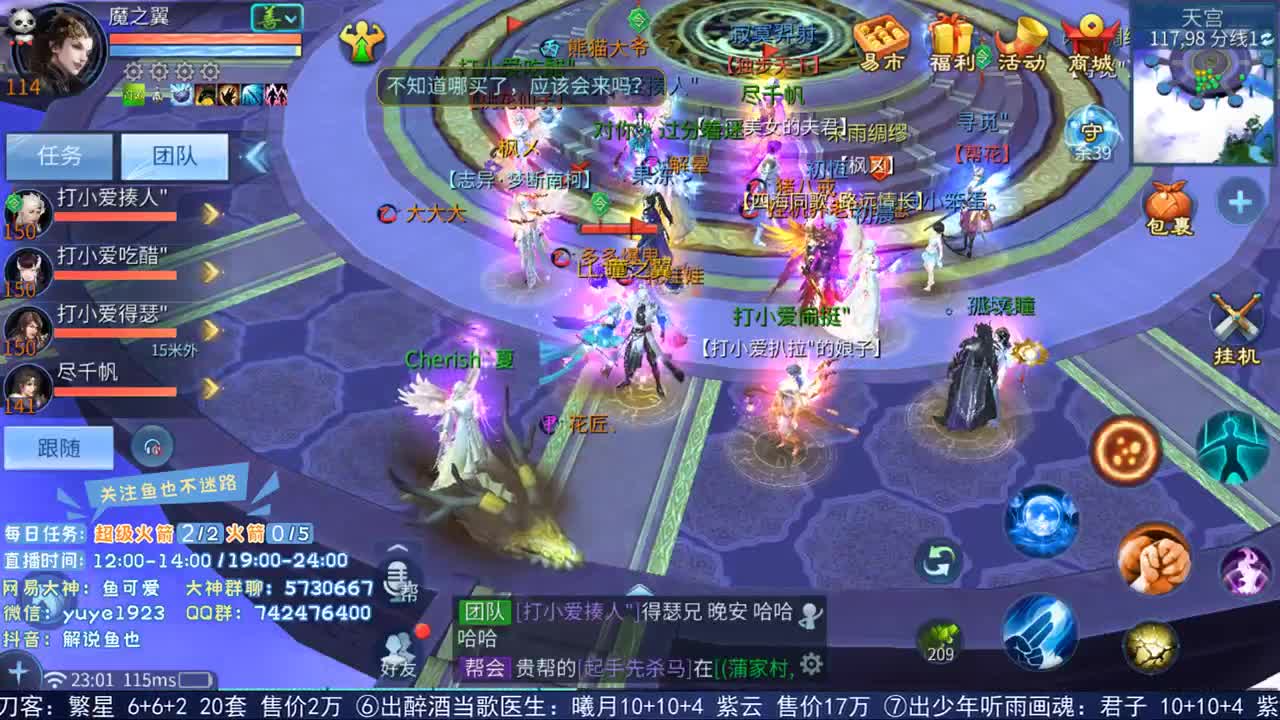 看号估价接资源 第2段