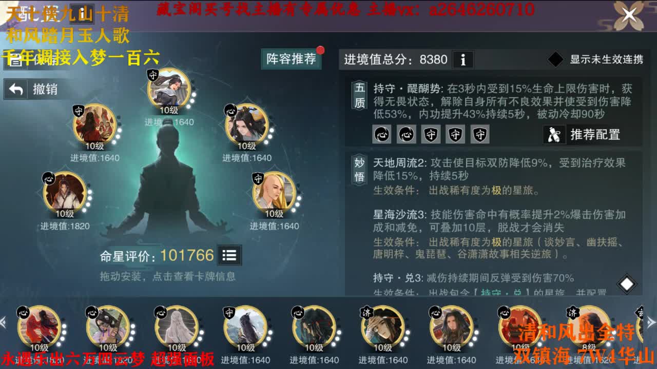 接各种 第1段