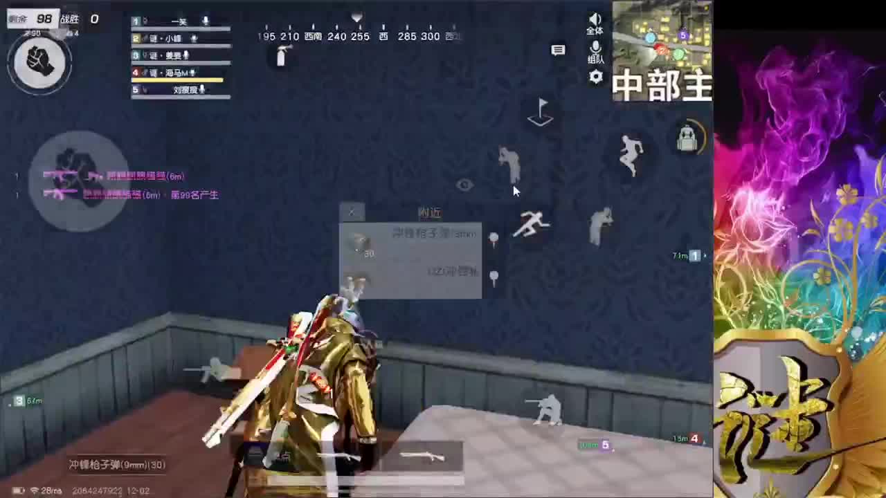 祝车车小姐姐生日快乐 第1段