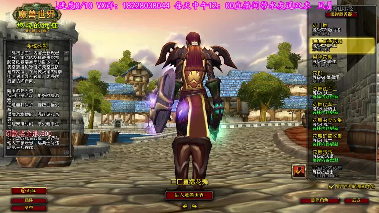 灭灭灭黑黑黑放放放 第1段