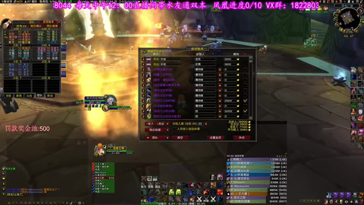 灭灭灭黑黑黑放放放 第2段