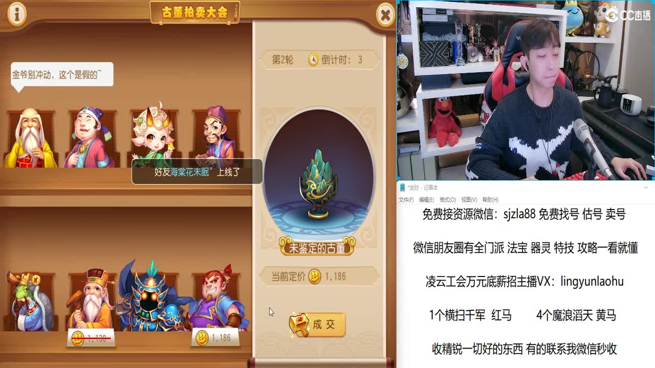 免费接所有资源 第1段