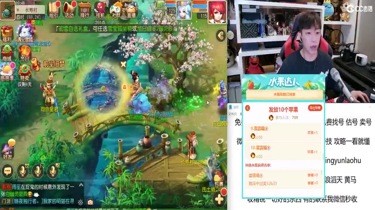 免费接所有资源 第2段