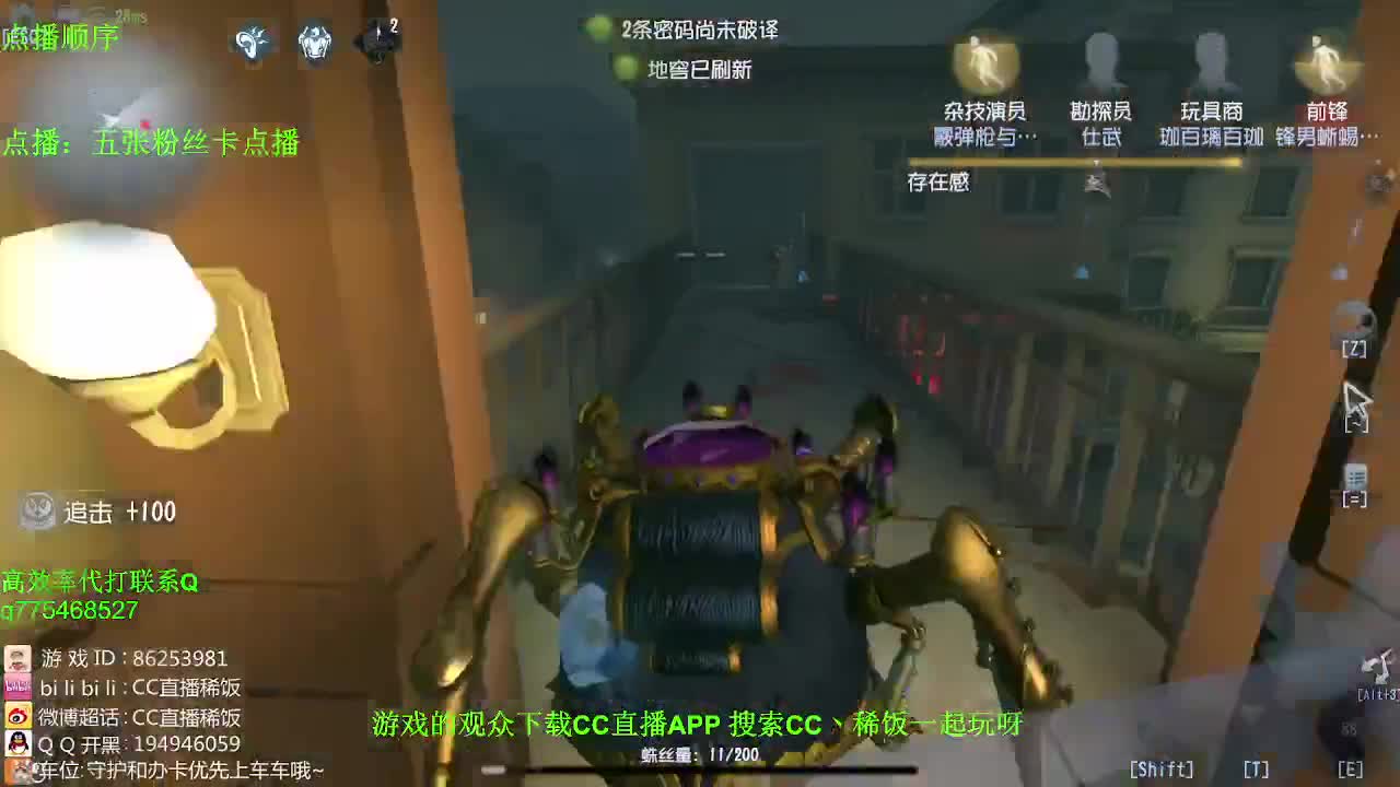 新赛季奥力给~ 第2段