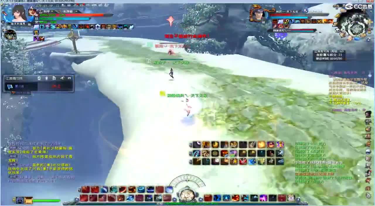 拿脚操作还是稳 第2段