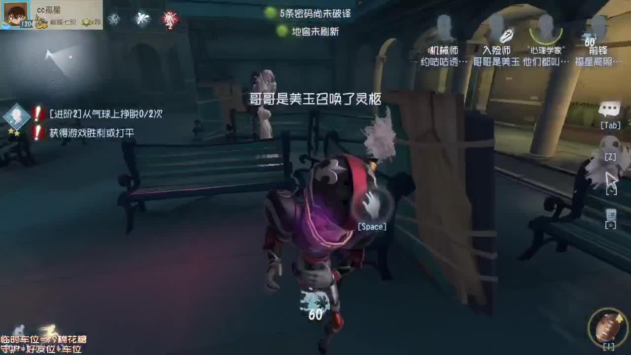 仙人伴你入眠~ 第2段