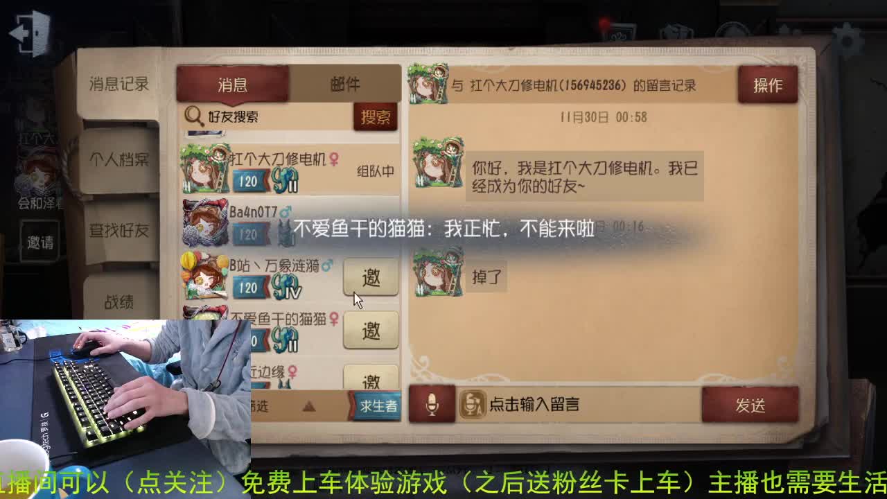 天气凉了.注意保暖 . 第3段