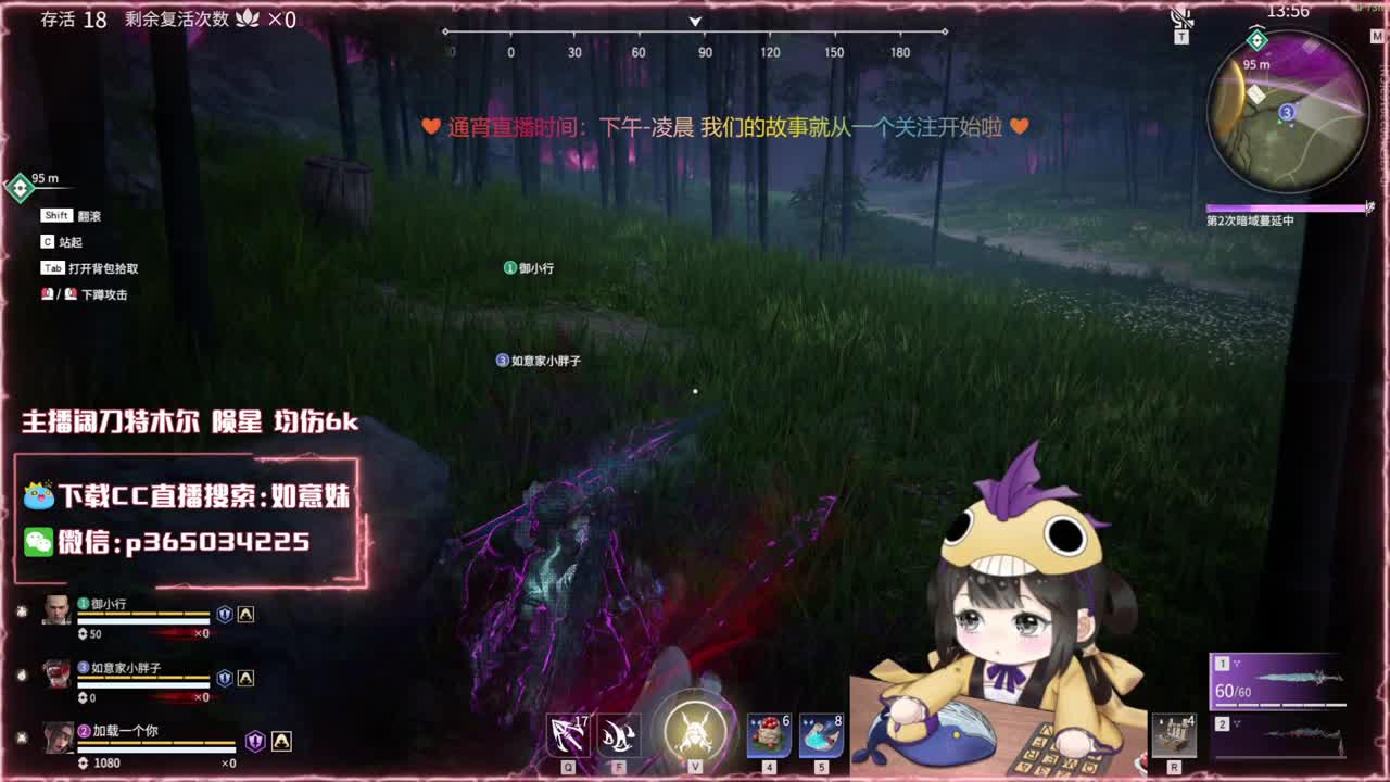 阔刀大力妹 全天接陪练~ 第2段