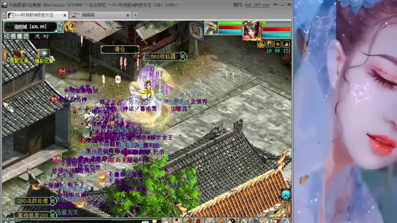 护身符把我洗哭 第1段