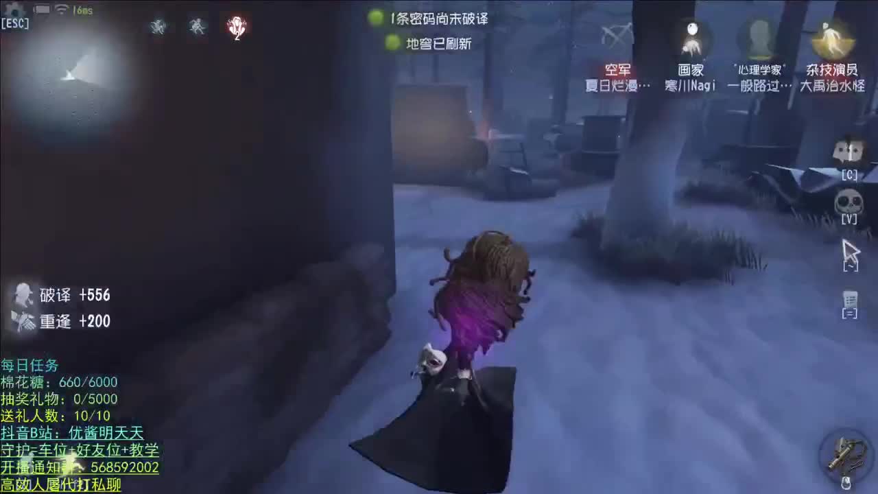晚上好 第1段