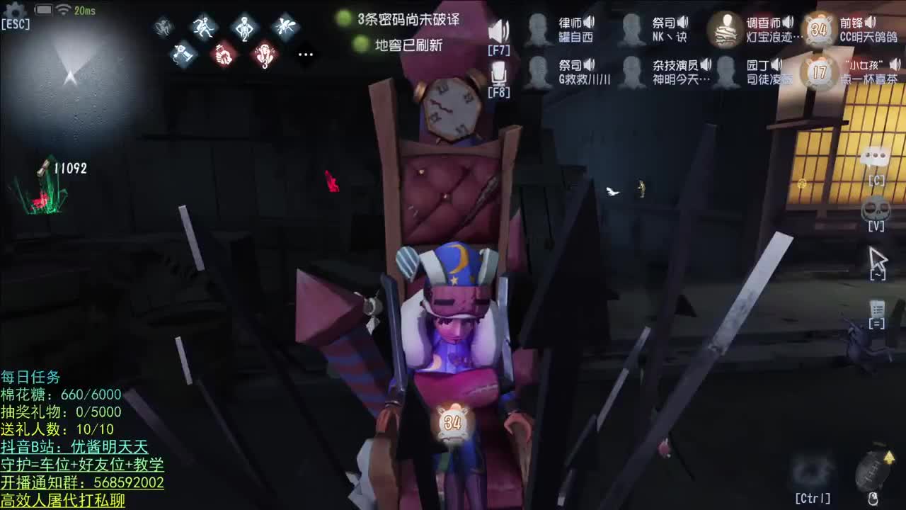 晚上好 第2段