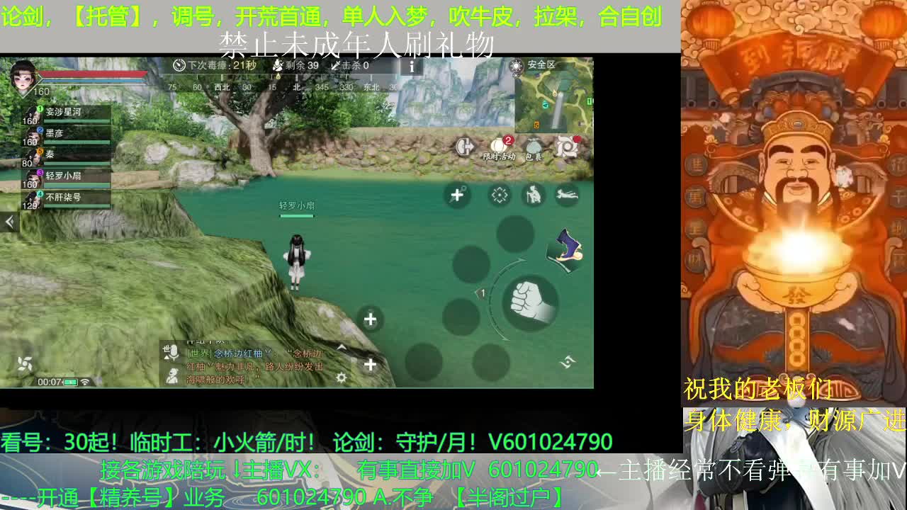 ？？？？？？ 第1段