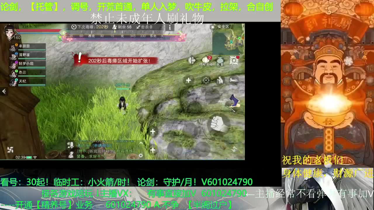 ？？？？？？ 第2段