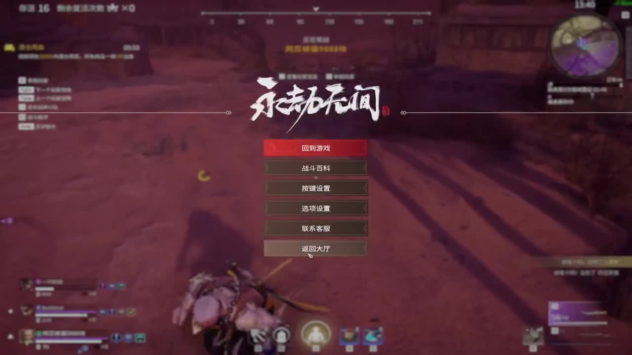 萌新求带带 第2段