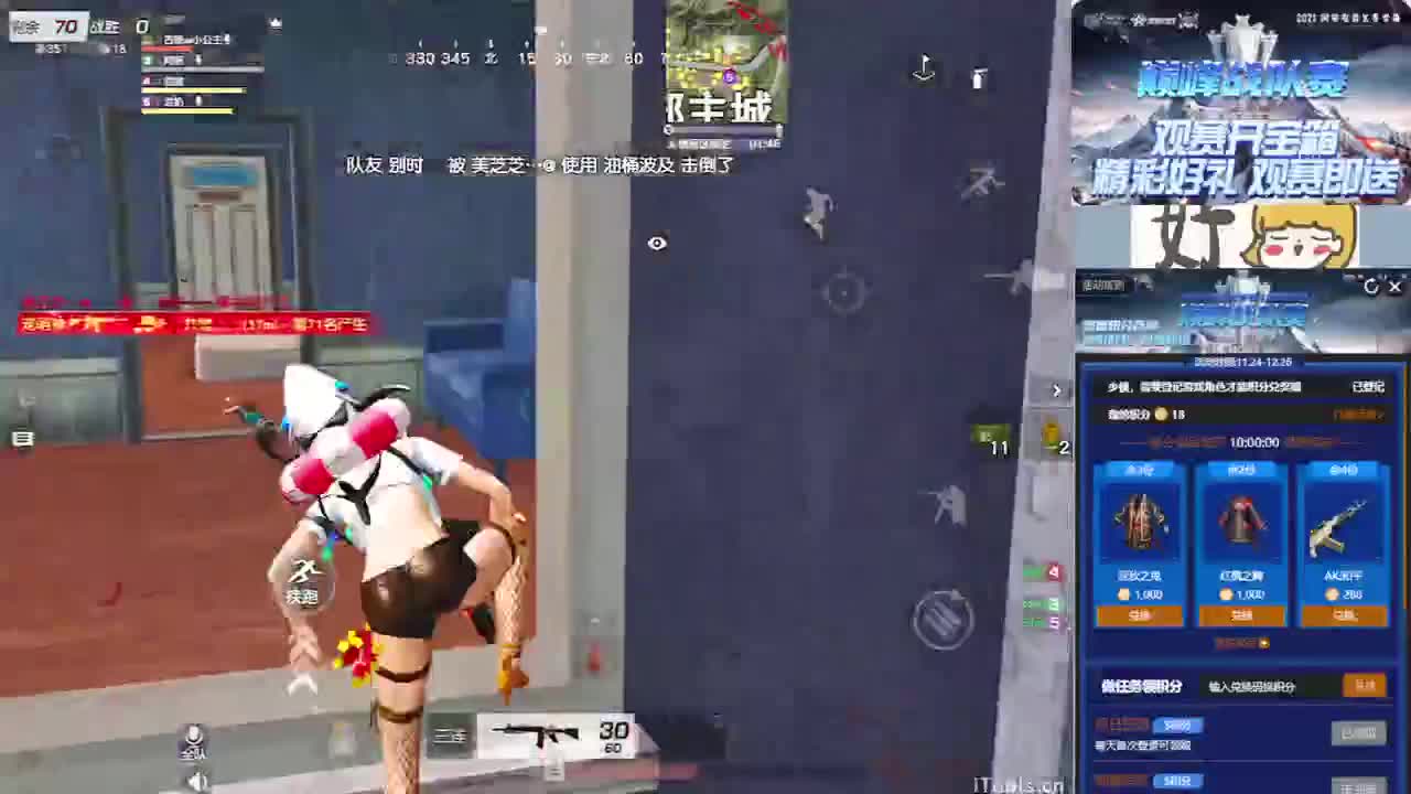 真不错 第2段