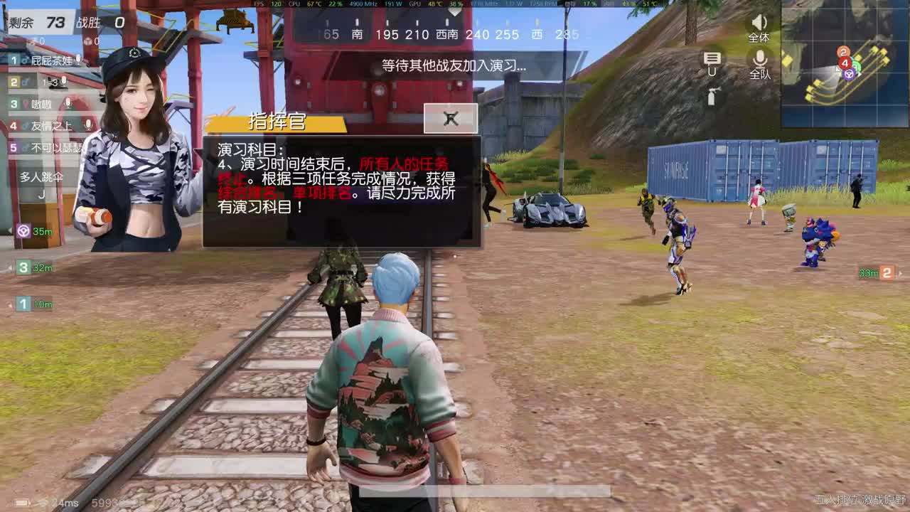 沉迷直播，无法自拔 第2段
