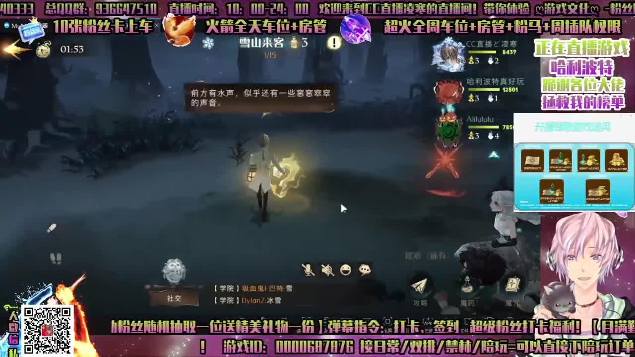 感恩巫师会活动送大礼送时装！ 第2段