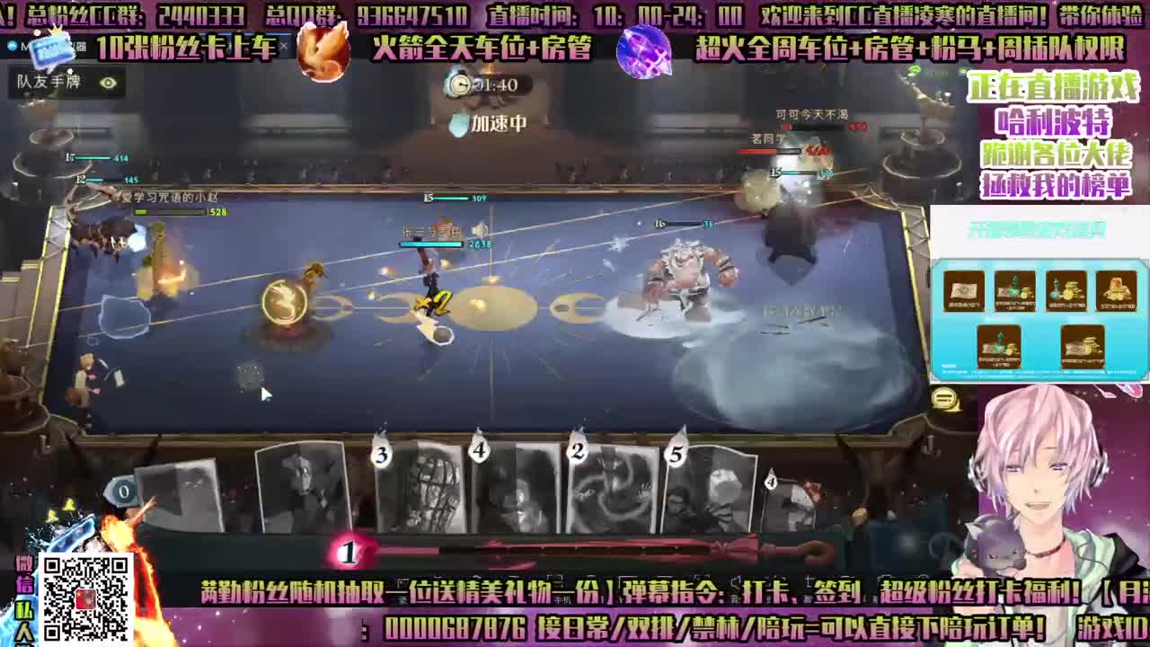 感恩巫师会活动送大礼送时装！ 第3段