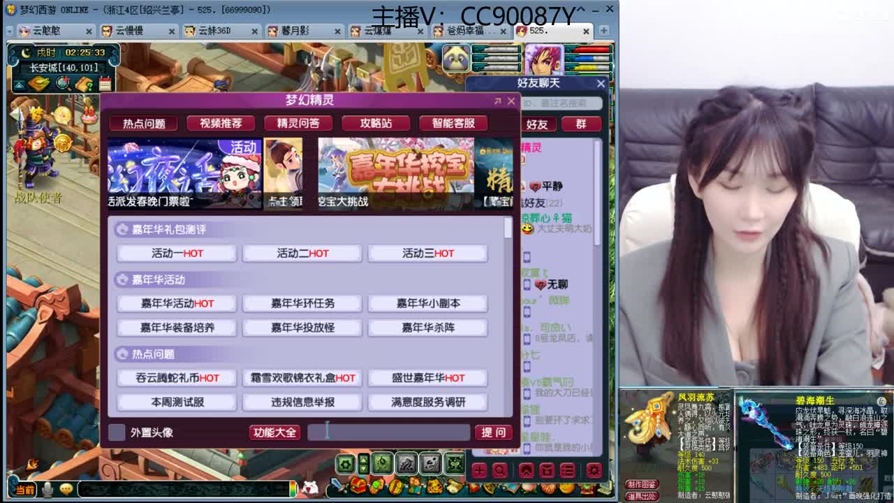 接资源，聊聊天 第2段