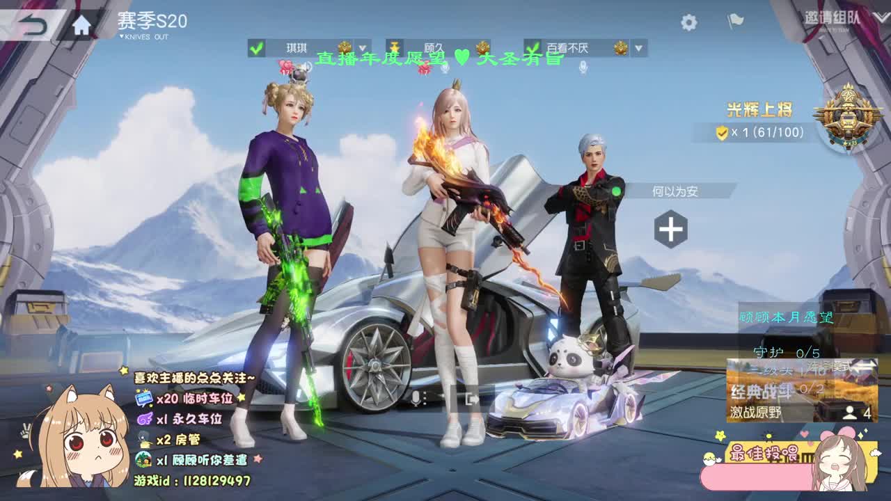 人间皆是温柔 第1段