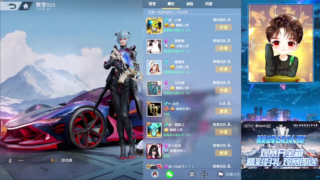 qq的月球 第2段