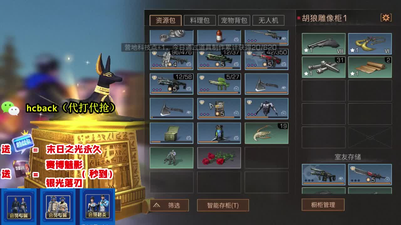 30蓝C秒到 80末日永久 第1段