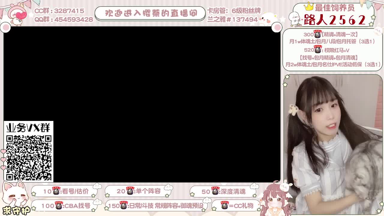 全面做号/预约赛季/托管 第1段