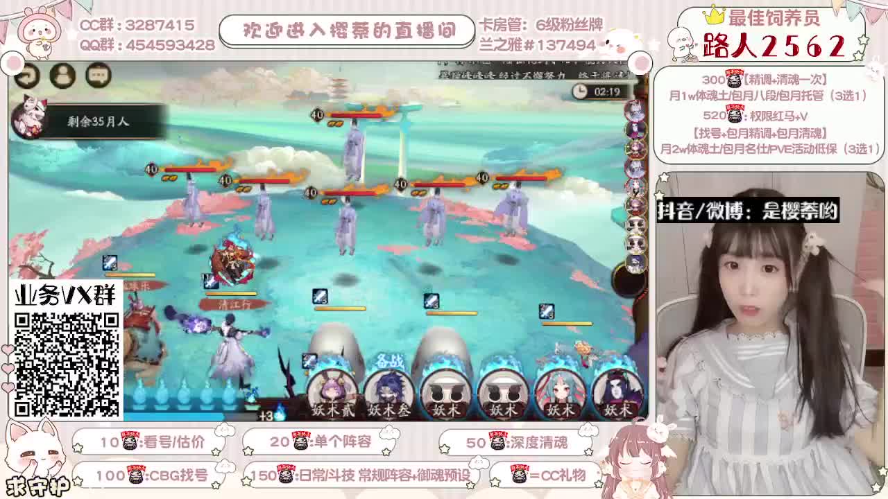 全面做号/预约赛季/托管 第2段