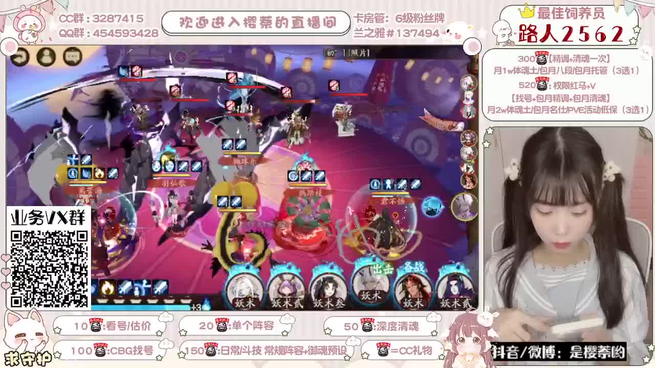 全面做号/预约赛季/托管 第3段