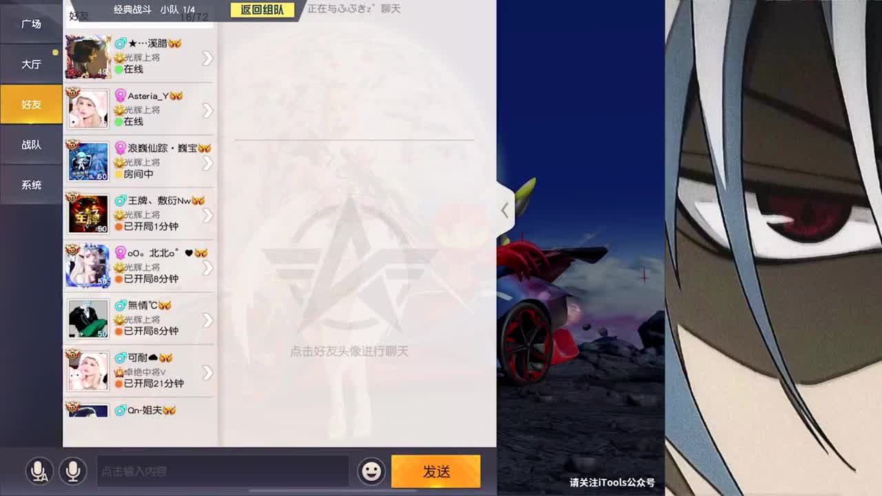 祝车车生日快乐 第1段