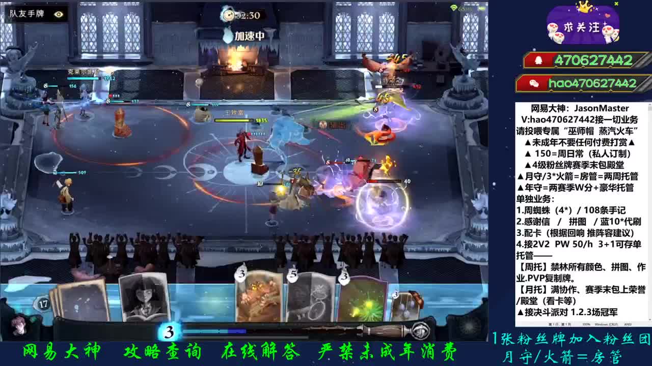 接所有业务 第1段