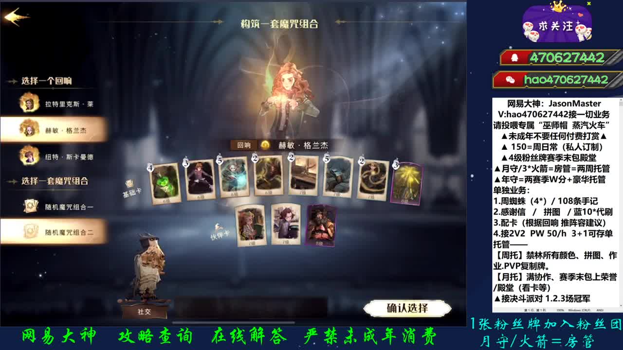接所有业务 第2段