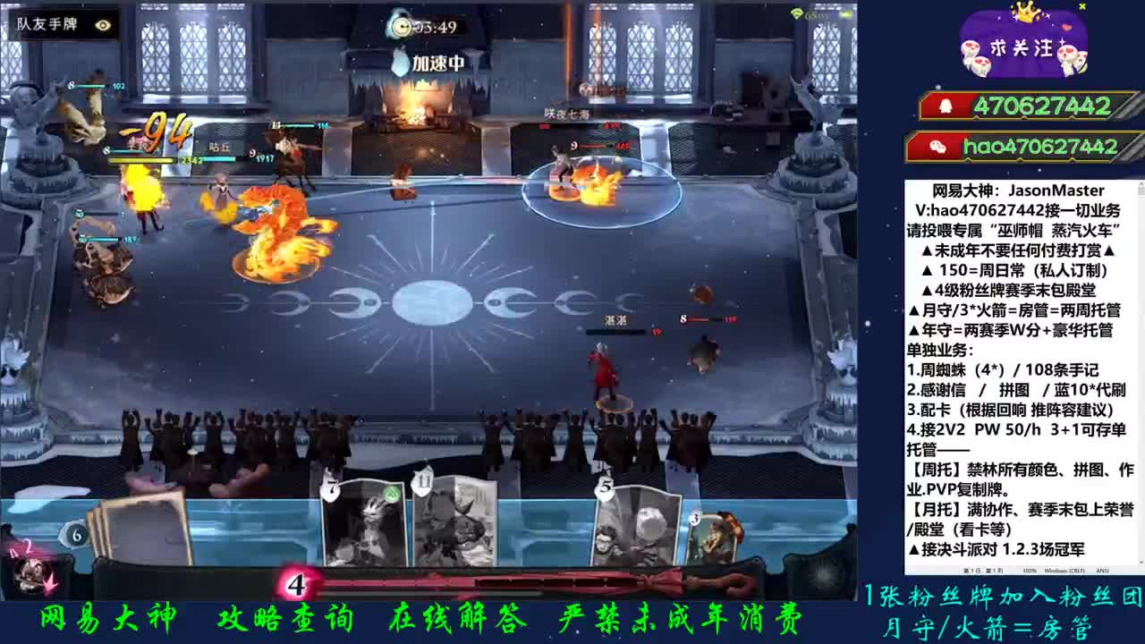 接所有业务 第3段