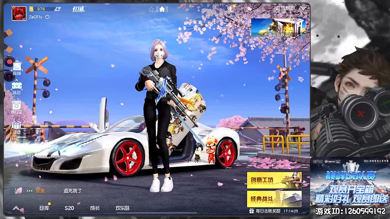 加油 第2段