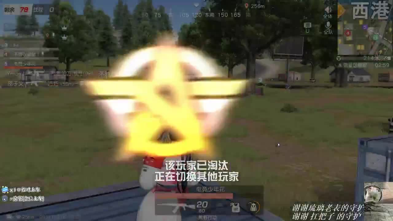 冲冲冲，新年快乐 第1段