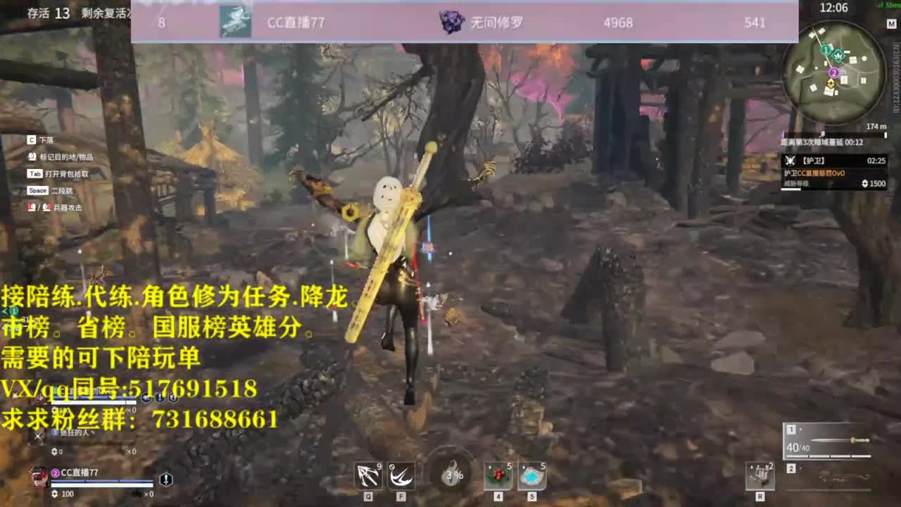修罗榜接陪连，带连，图龙，角色分，角色修为！ 第1段