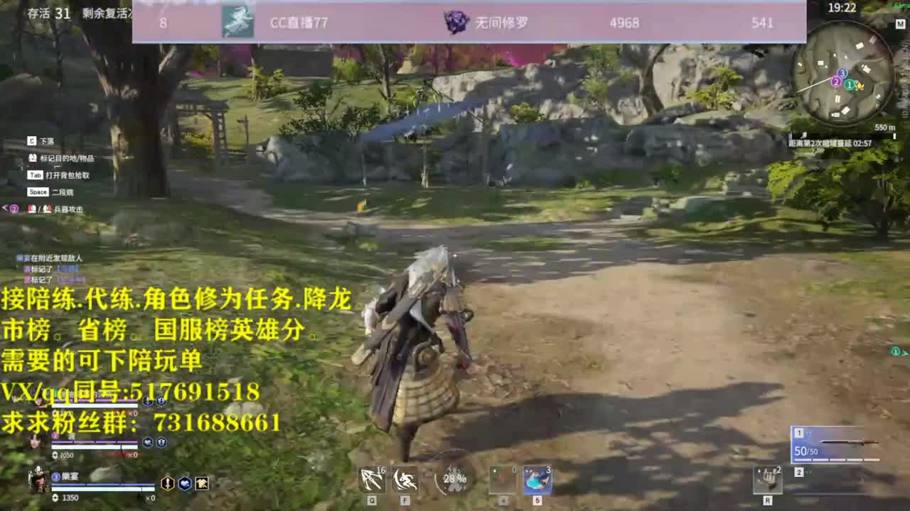 修罗榜接陪连，带连，图龙，角色分，角色修为！ 第3段