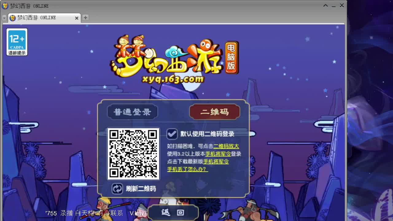 跑环宝宝环人环 第1段