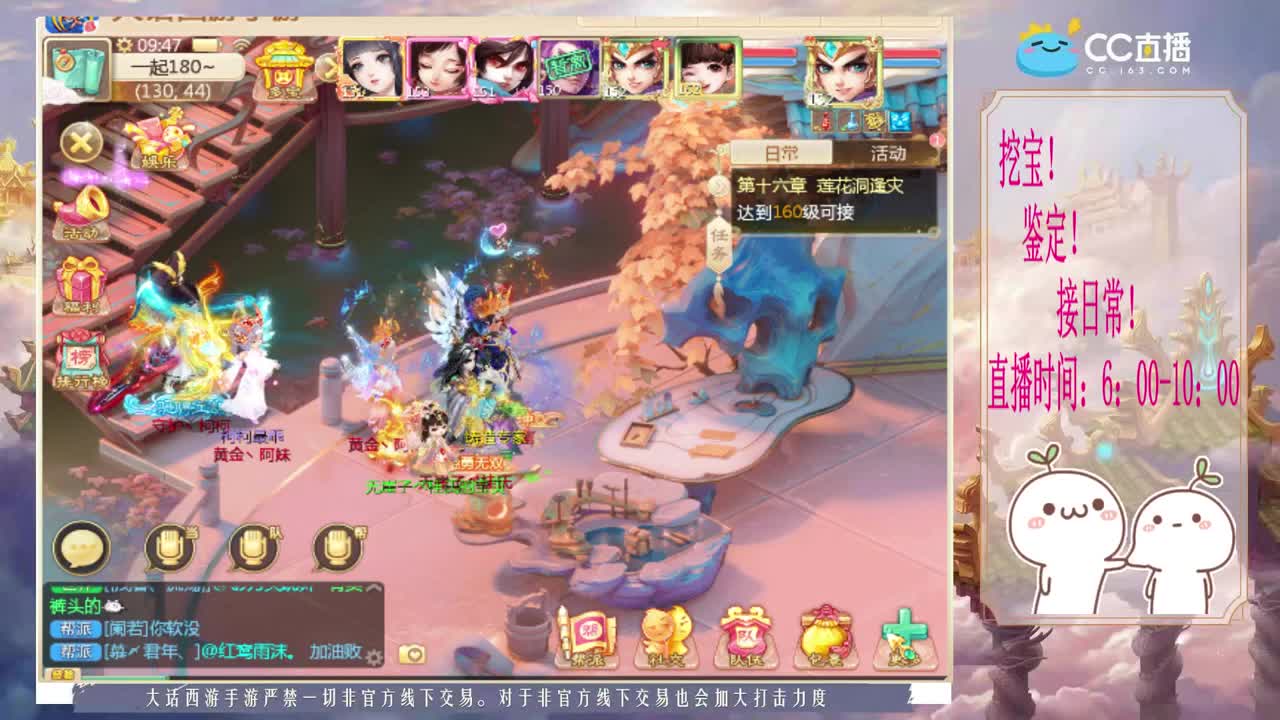 初心不负~~ 第2段