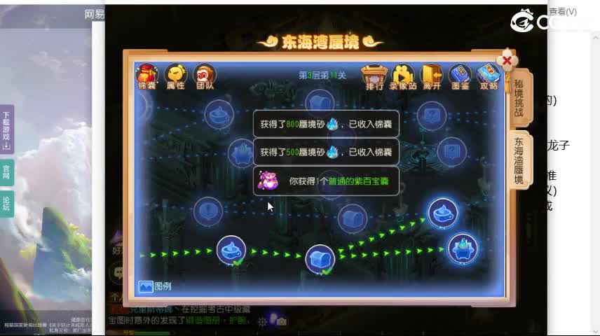 合区了 人还是不怎么多