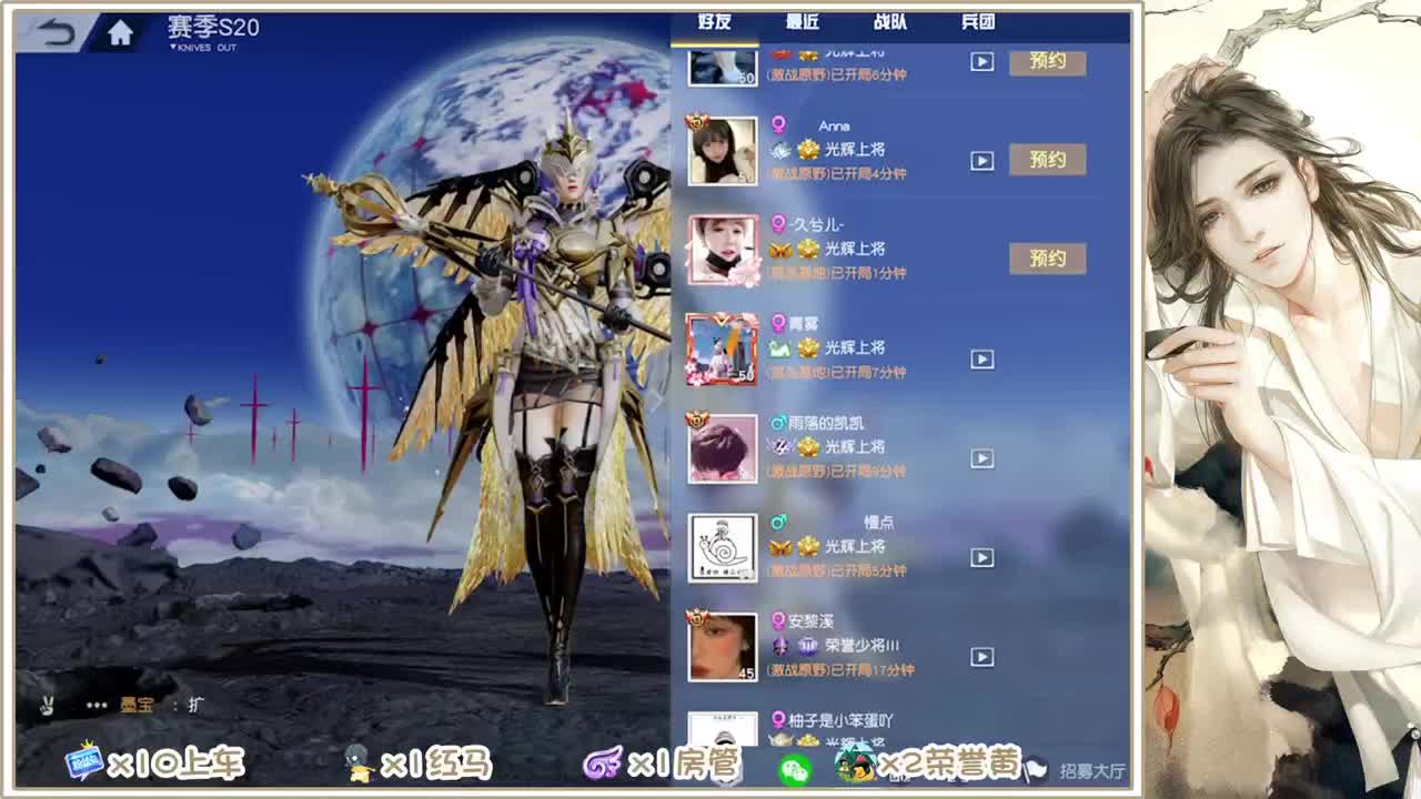 求守护~~~