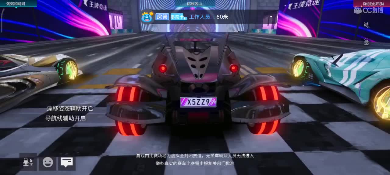 安卓IOS轮毂生涯熟练 第2段