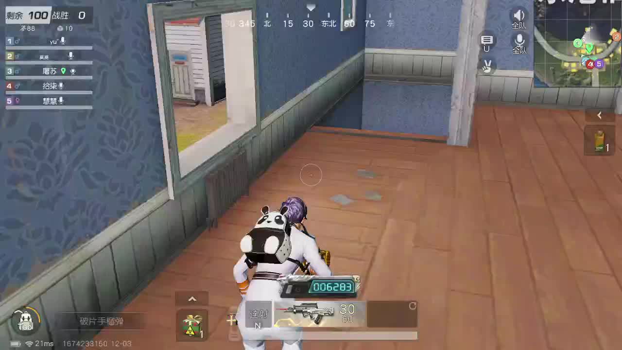 都有 第1段